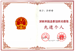 安博电竞·(中国区)官方网站