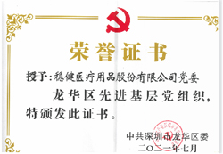 安博电竞·(中国区)官方网站