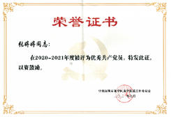 安博电竞·(中国区)官方网站