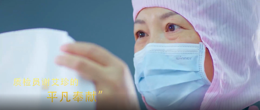 逾越不平庸的2020，向平庸的英雄致敬